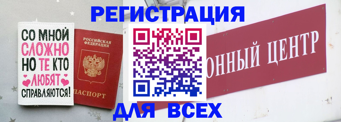 где прописаться в Изобильном